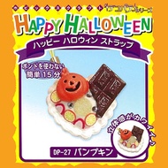 [Direct from JAPAN] Clay polymer clay epoxy clay (PuTTY) mumble about Deco Pate series Kit happy Haro WINS trap pumpk...
