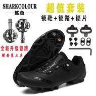 Road Lock Shoes Suit Professional Lock-Free Riding Shoes Men's and Women's Mountain Lock Shoes Cycling Shoes Mountain Bike Bicycle