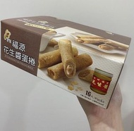 台灣 福源花生醬蛋捲