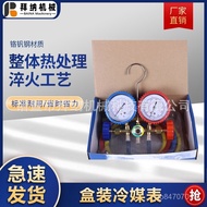 Automotive Refrigerant Gauge Car Refrigerant Charging Tool Refrigerant Gauge Refrigerant Car Conditi