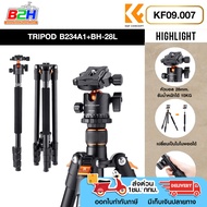 K&F CONCEPT B234A1+BH-28L KF09.007 Aluminum Ball Head Quick Release DSLR TRIPOD ขาตั้งกล้อง