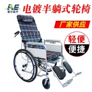 Wheelchair  Folding Wheelchair With Toilet Elderly Wheelchair Lightweight Electroplating Half Lying 