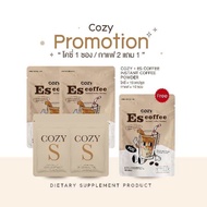 (พร้อมส่ง) COZYS โคซี่เอส+ ES Coffee กาแฟคุมหิว☕️💊