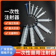 Plastic Syringe Disposable Syringe for Animals Needleless 1ml2ml3ml5ml10ml20ml50ml