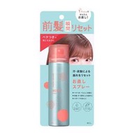 BCL SECRET SALON 瀏海賦活噴霧-40g