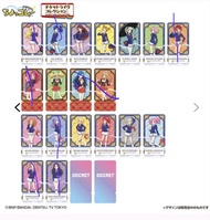 星夢學園票根第二彈