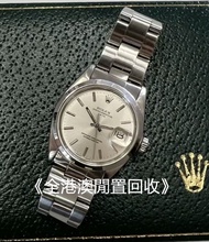 《全港澳閒置回收》收購 名錶 勞力士回收ROLEX 收 名錶 閒置手錶 回收 二手錶 舊裝勞力士 Rolex 日誌型 星期日曆型 潛航者型 勞力士可樂圈 ROLEX 勞力士水鬼 老款手錶 名錶 大牌子手錶 收 新 舊手錶 萬國IWC 百達翡麗PP 帝舵TUDOR 奧米茄OMEGA 卡地亞Cartier 愛彼AP