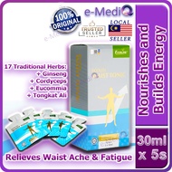 Ecolite Waist Tonic HALAL [Relieves Waist Ache] 30ml x 5 pouches (Exp: Jan/2025)