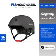 Segway Helmet - หมวกกันน็อกเซกเวย์ หมวกสำหรับหลากหลายกิจกรรม เช่น จักรยาน โกคาร์ท สเก็ต สกู๊ตเตอร์ไฟฟ้า