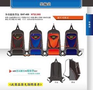 台灣代理商正品MIT【ZETT 裝備袋】 BAT-400  多功能後背包(2色選1)
