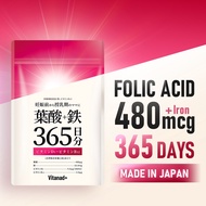 [Vitanad+] Folic acid 480mcg + Iron (365 Days) Direct from Japan Supplement Preconception Pregnancy 
