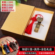 โลโก้ที่ปรับแต่งได้ 32G 64G 128G แฟลชไดรฟ์ USB ของขวัญธุรกิจส่วนบุคคล นักเรียน ของขวัญธุรกิจ สไตล์เร