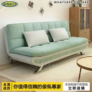 (Wbbuy)摺疊梳化 梳化床 伸縮梳化 雙人梳化 三人梳化 可變床梳化 sofa 乳膠梳化床 包送貨
