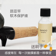 น้ำยาป้องกันไม้ก๊อกด้ามจับคันเบ็ดคันเบ็ดด้ามจับด้ามจับด้ามจับไม้ก๊อกน้ำยาป้องกันการดูแลป้องกันสิ่งสก