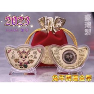Mother Hua 2023 Year 112 Of The Rabbit Commemorative Gold Coin Taiwan New Gift Lucky Hong Ingot