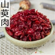 100% Natural Cornus Fruit Organic Loose Berry Chinese Herbs Health Care