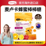 New Zealand Comvita Manuka Honey Children's Lollipop Umf10 + Snack Throat Nourishing Cough Vc