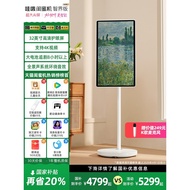 [Limited Time National Subsidy8Fold]Genie Wow Oh Best Friend New Product32Inch Eye Protection Screen