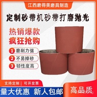 *680Polishing Plate Sanding Belt Sanding Belt*Vertical Belt Sander for Woodworking1900Belt Sander650