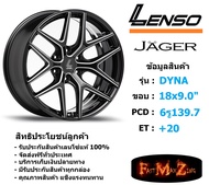 Lenso Wheel JAGER-DYNA (กระบะ) ขอบ 18x9.0" 6รู139.7 ET+20 สีBKA แม็กเลนโซ่ ล้อแม็ก เลนโซ่ lenso18 แม็กรถยนต์ขอบ18