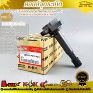 Ignition Coil Civic "1.7 Dimension "01-06 Length 125m*D17Z 30520-PVJ-A01 30520-PGK-A01***Good Delive