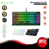 【12.12 SALE】RAZER Blackwidow V4 75% Phantom Green | White  Edition  (2 Years Warranty)