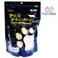 Mamacook - 冷凍乾燥雞柳 (貓用) 150g (#273378) (平行進口)