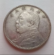 1914年 袁大頭 三年 貳角 每五枚當一圓 二角  銀幣