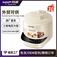New Hot-selling Korean Pie Multifunctional Household Electric Pressure Cooker 3L Three-Grid Liner No