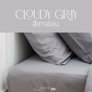 SANTA ชุดผ้าปูที่นอน 13 สี  ผ้านุ่ม นอนสบาย Premium supersoft 3.5/5/6 ฟุต