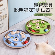 Cat Smart Spinner Toy Cat Smart Fun Toy