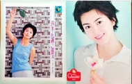 1997年壹週刊 一刻館女星梁詠琪 雜誌彩頁4張+1  背面＝共5頁一起售