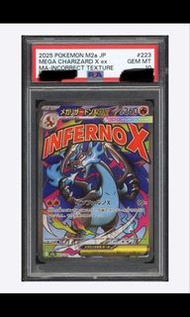 PSA 10 m2a ma噴火龍EX 錯版火噴