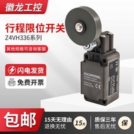 Smart Stroke Switch Big Wheel Z4VH/T4V7H 336-11Z-M20-1897-1-2-3 1058 Limit