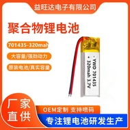 701435Polymer Lithium Battery 320mah Hanging Neck Fan K Songbao Electric Toothbrush Blackhead Instru