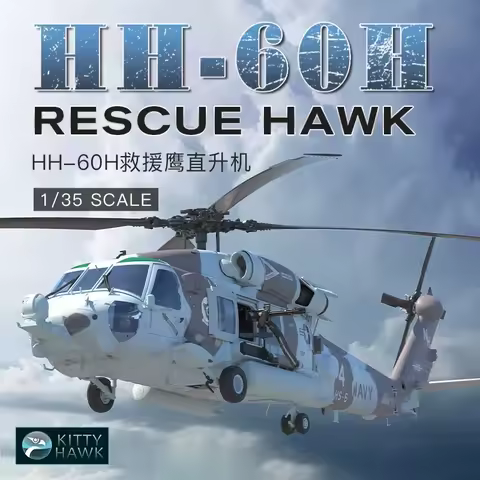 Kitty Hawk 1/35 assembly model KH50010 American HH-60H Pave Hawk Search and Rescue Helicopter -Aircr