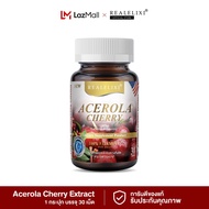 Real Elixir Acerola cherry (อะเซโรล่า เชอรี่ สกัด) 1200 mg. - 30 เม็ด