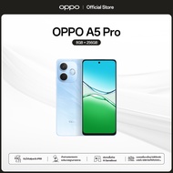 [New] OPPO A5 Pro (8+256G) ดีไซน์สวย ทนทาน AI LinkBoost กันน้ำ/กันฝุ่น IP69กล้อง 50 MP ชาร์จไว 45W แ