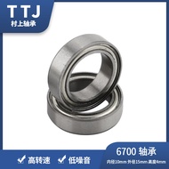 TTJ Direct Supply6700zz Thin Section Bearings 6700Bearing Inner Diameter10Outer Diameter15Thick4MM B
