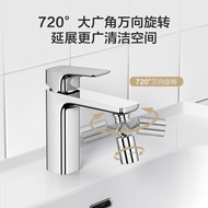 AT&amp;💘JOMOO（JOMOO） Universal Tap Bubbler Household Washbasin Faucet Nozzle Universal Water Faucet Extension Splash-Proof A