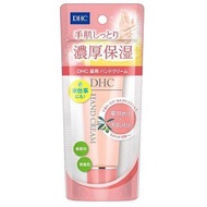 DHC 藥用護手霜 SS 50g