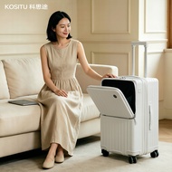 kositu | Expandable Luggage 20 Inch
