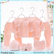 7pcs Newborn Clothes Baby Pure Cotton Suit 0-3 Months Newborn Baby Clothes  嬰兒衣服