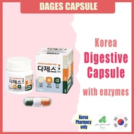 [Korea pharmacy] Digestive enzyme Multi-enzyme digestive supplement 30 capsule in 1 box