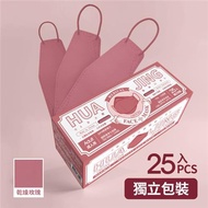 HUA JING華淨4D立體醫療口罩25入-乾燥玫瑰紅
