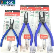 Japan 3peaks Sanshan Top Cutting Pliers Advanced Flat Plastic Plastic Cutting Nozzle Cutting Pliers 