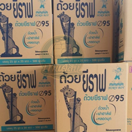 เเก้ว ถ้วย ยีราฟ28 ออน (95) PP+ฝาฮาล์ฟ+หลอดมุก ตราHB 25ใบ ยกลังบรรจุ 20 เเถว