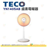 東元 TECO YN1405AB 鹵素電暖器 公司貨 溫度保險絲 溫控器 安全保護裝置 台灣製造 烘乾