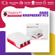 Official Raspberry Pi 5  case ของแท้ จาก อังกฤษ  For Raspberry Pi 5  สีขาว-ชมพู (ออกใบกำกับภาษีได้ แ