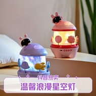 Music Box Creative Star Light Atmosphere Light Gift Music Music Music Music Box Children Girls Girls